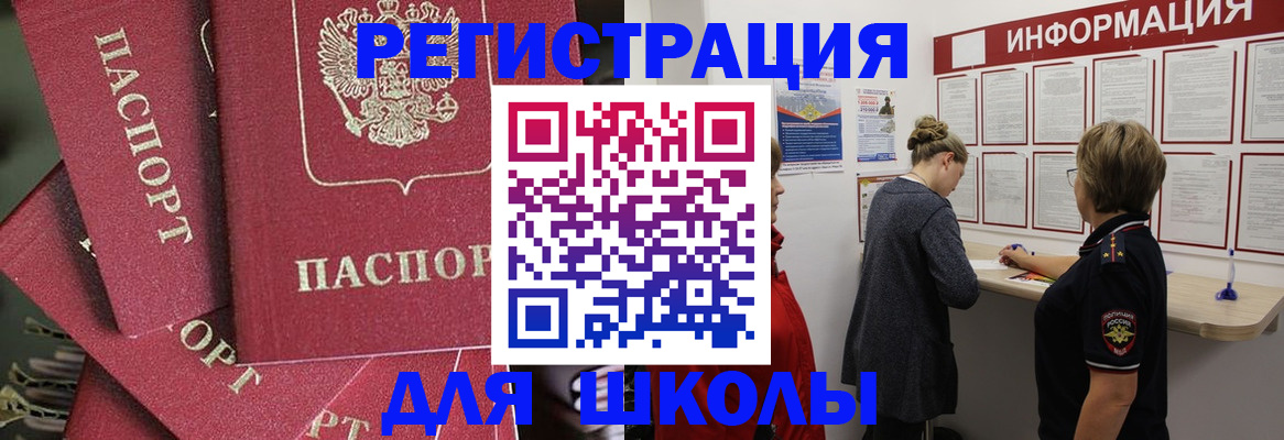 прописка от собственника в Шумерле