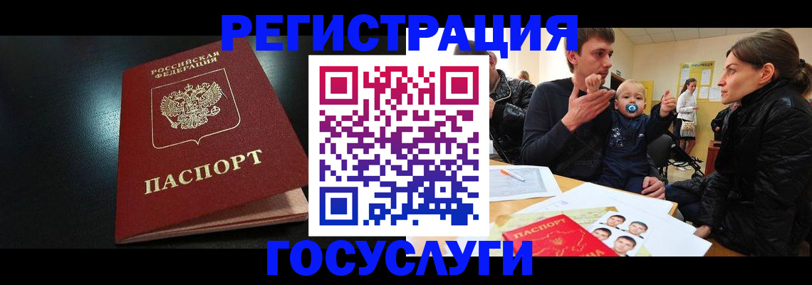 прописка для кредита в Шумерле