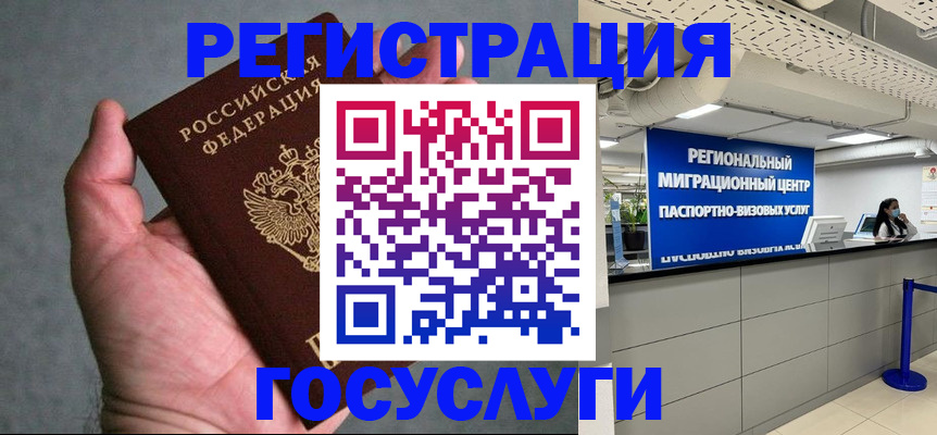 прописка поиск в Шумерле