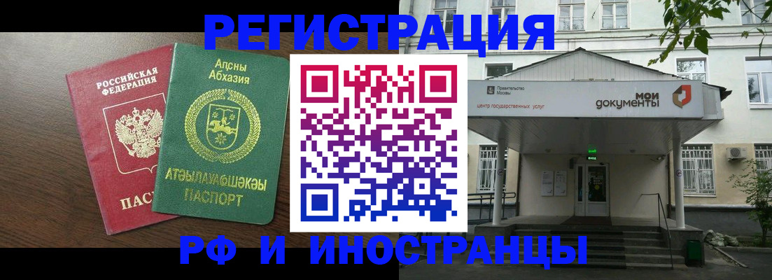 регистрация для школы в Шумерле